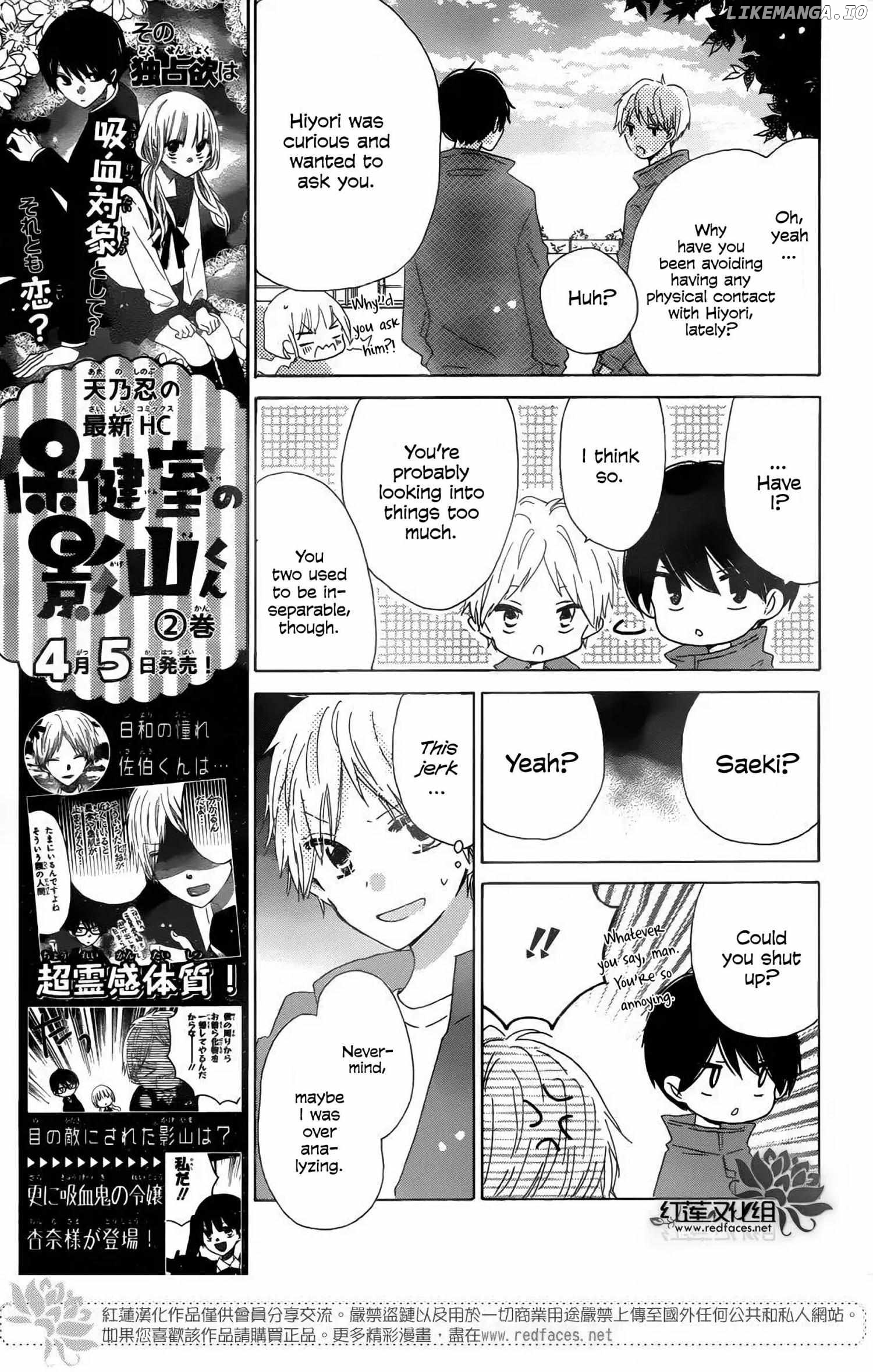 Hokenshitsu no Kagayama-kun Chapter 14 - page 15