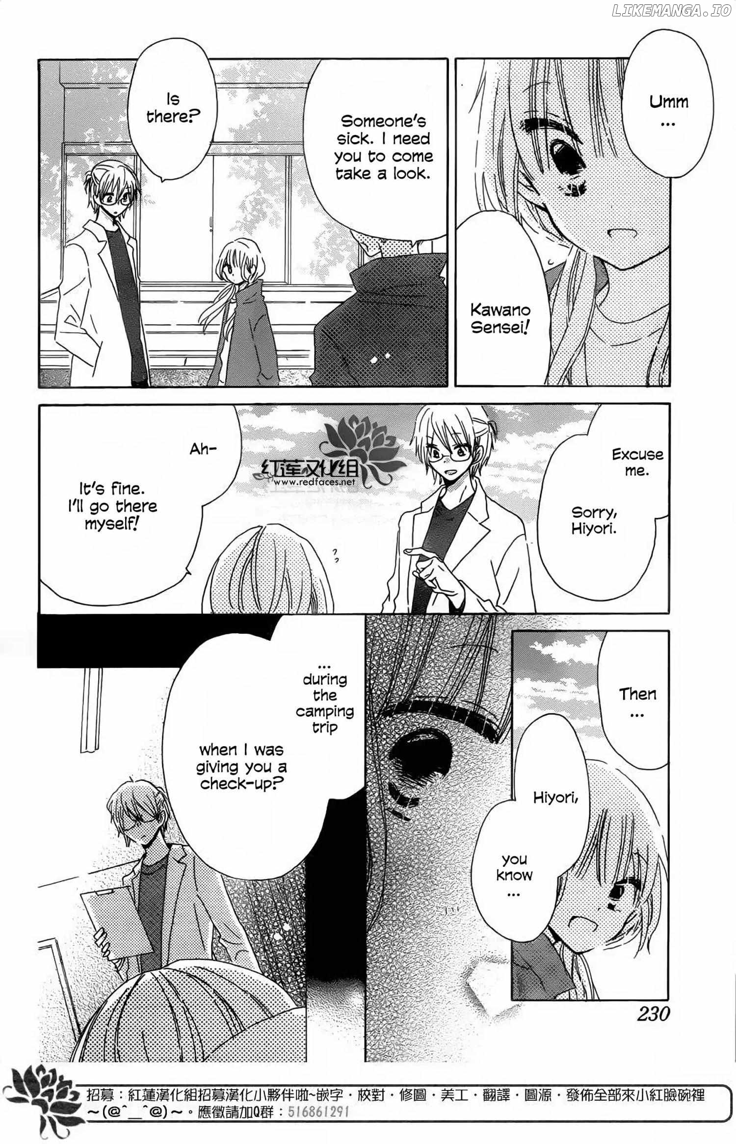 Hokenshitsu no Kagayama-kun Chapter 14 - page 26