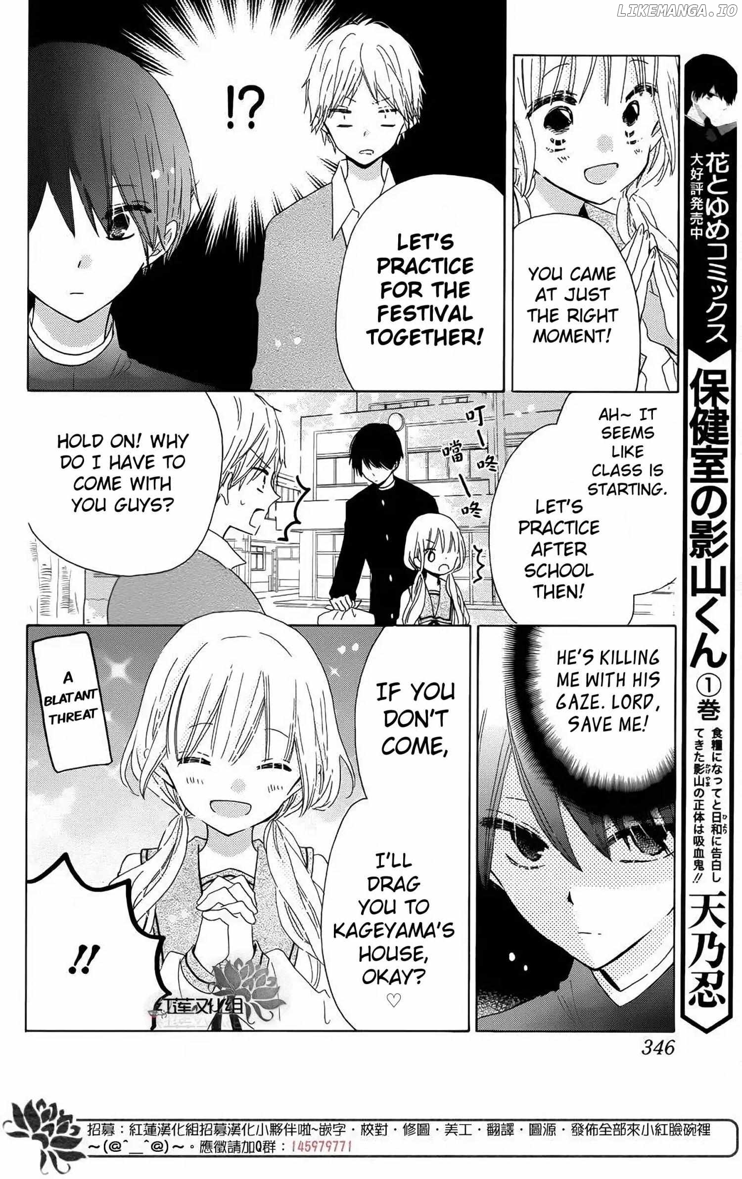 Hokenshitsu no Kagayama-kun Chapter 13 - page 11