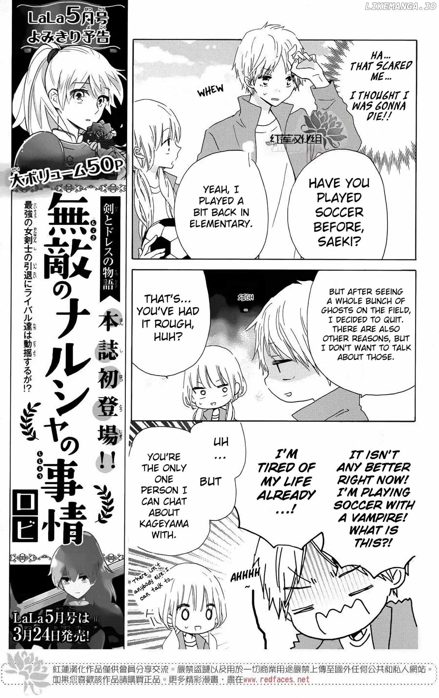 Hokenshitsu no Kagayama-kun Chapter 13 - page 14