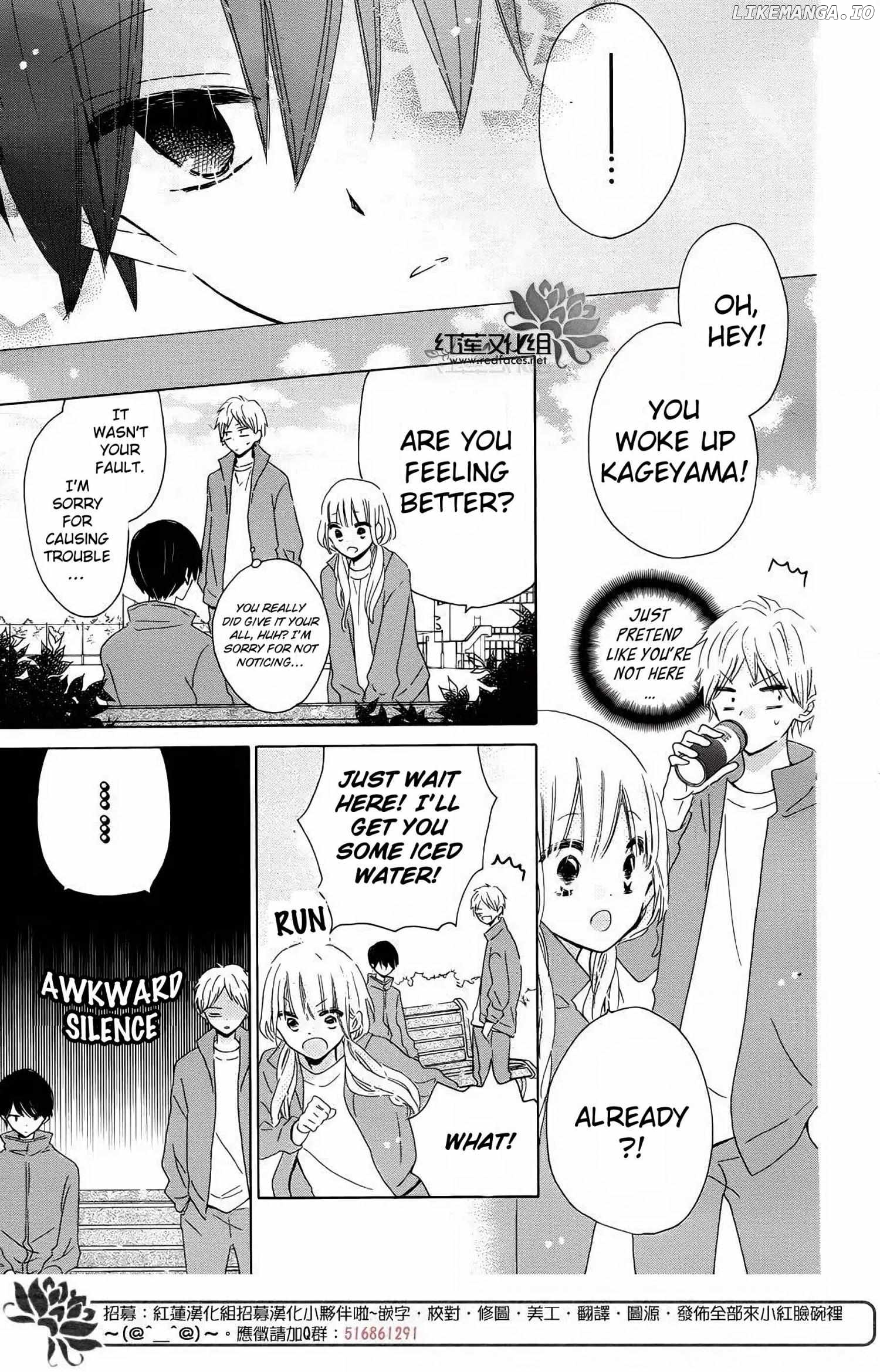 Hokenshitsu no Kagayama-kun Chapter 13 - page 20