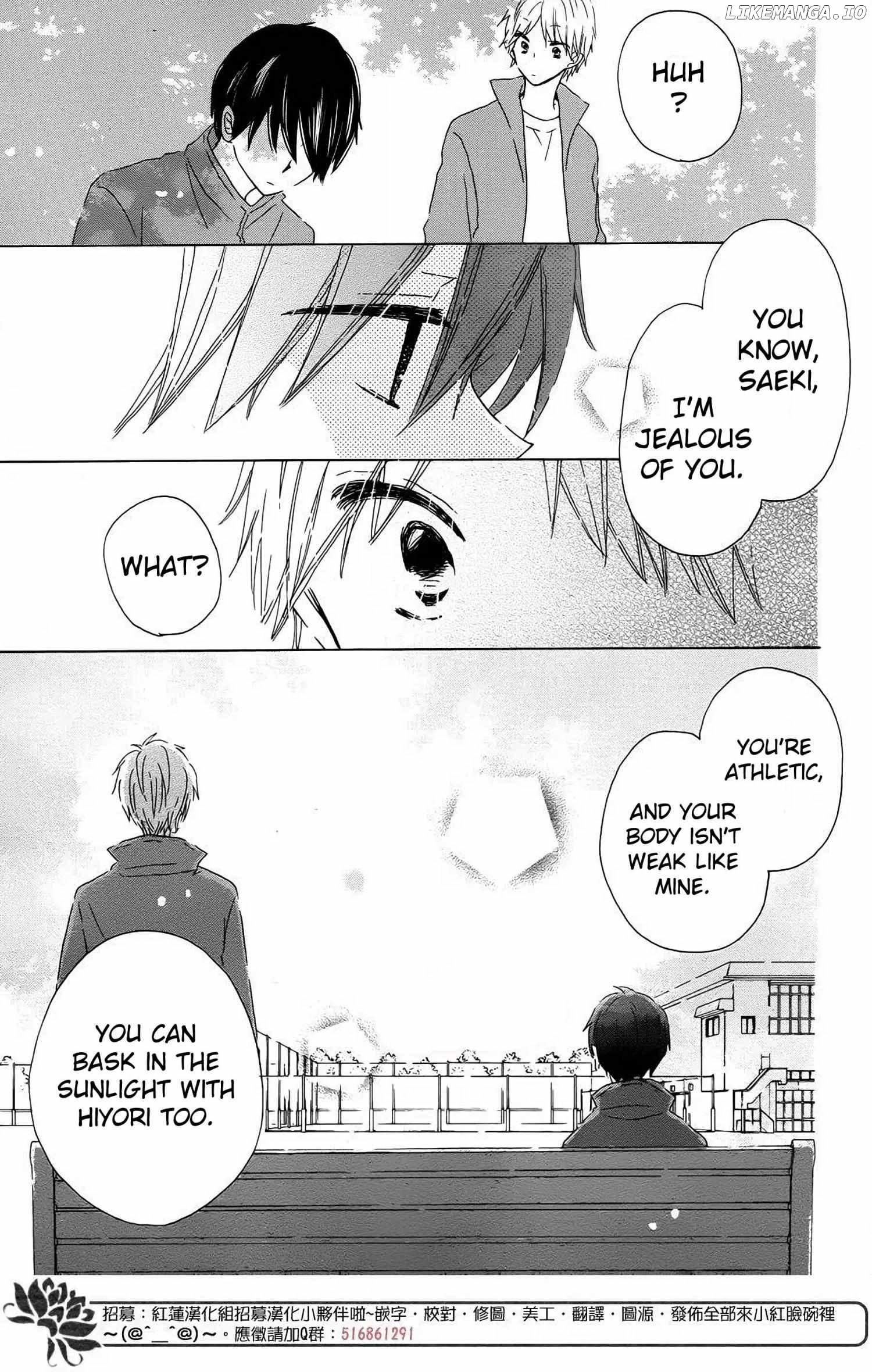 Hokenshitsu no Kagayama-kun Chapter 13 - page 22