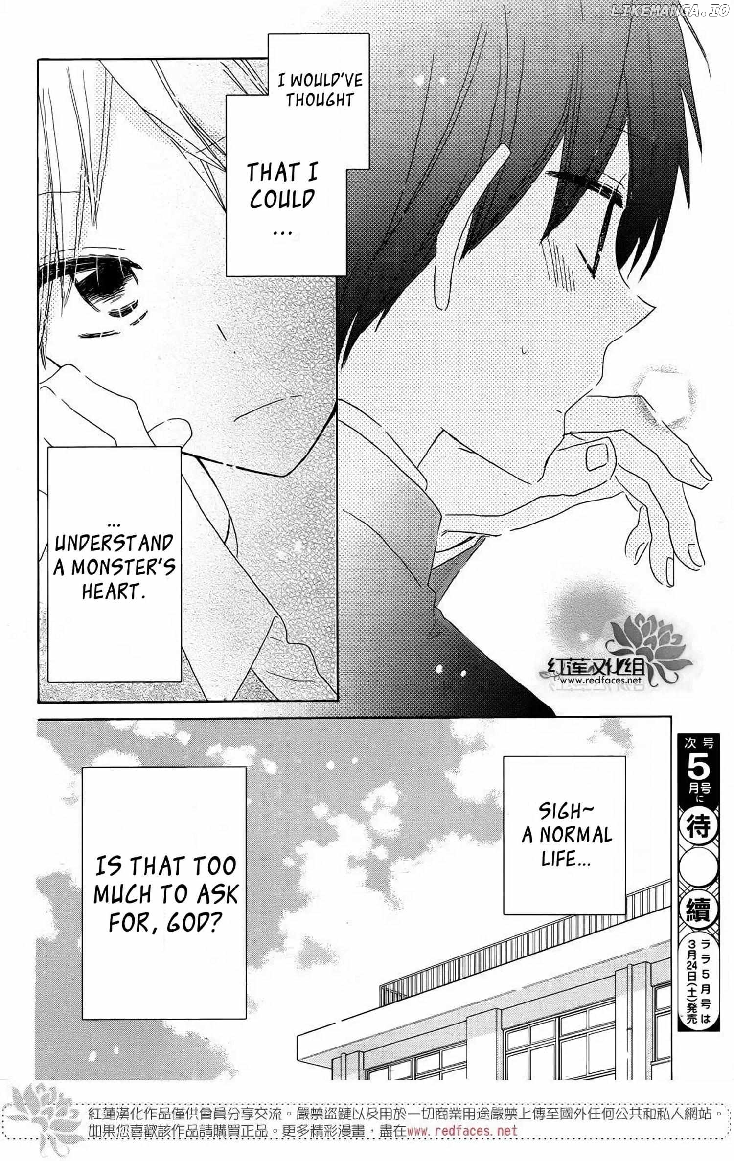 Hokenshitsu no Kagayama-kun Chapter 13 - page 30