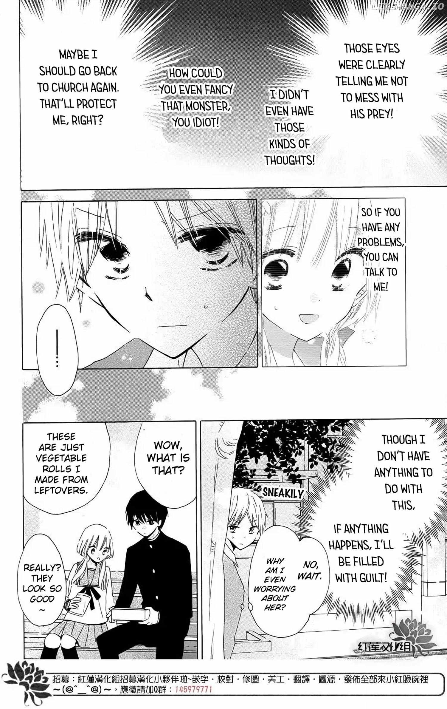 Hokenshitsu no Kagayama-kun Chapter 13 - page 7