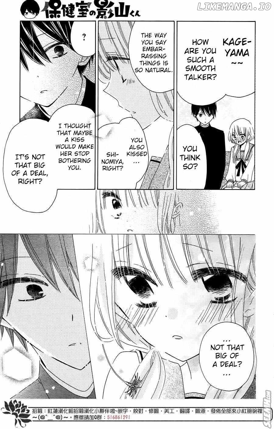 Hokenshitsu no Kagayama-kun Chapter 12 - page 26