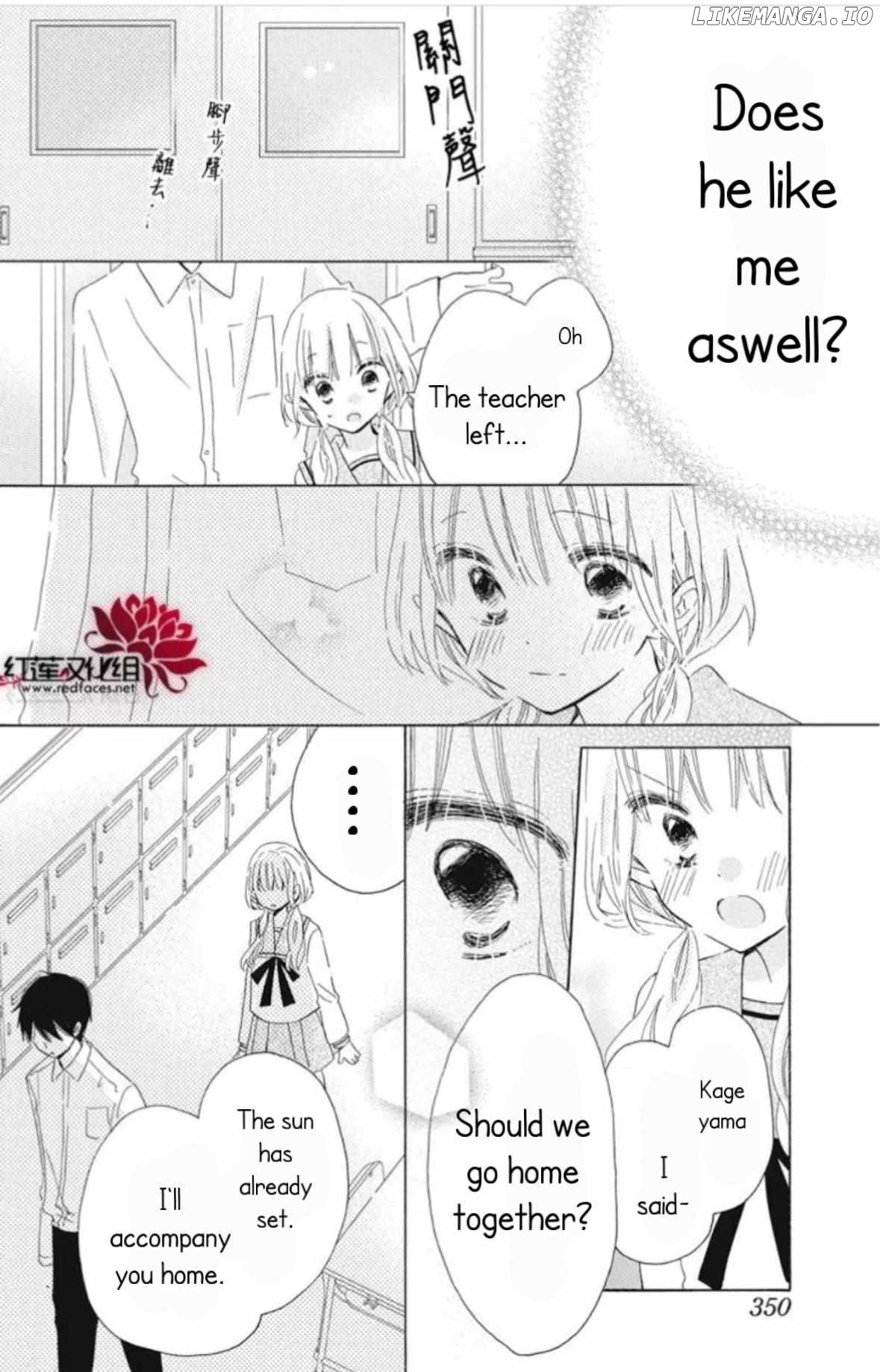 Hokenshitsu no Kagayama-kun Chapter 17 - page 16