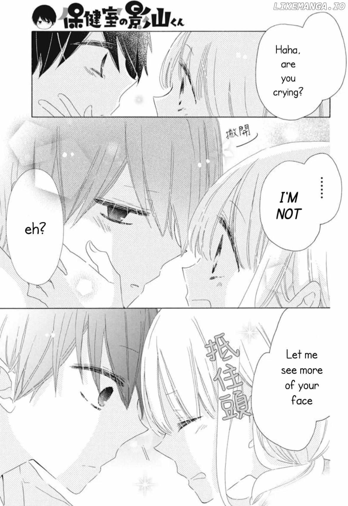 Hokenshitsu no Kagayama-kun Chapter 17 - page 28