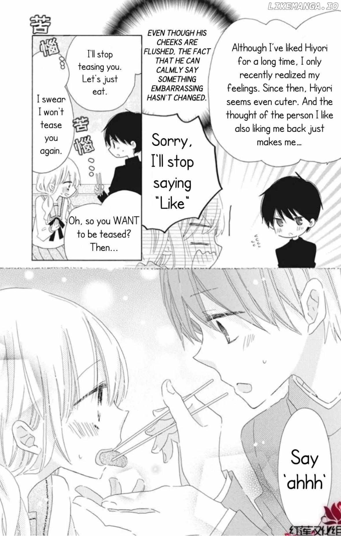 Hokenshitsu no Kagayama-kun Chapter 18 - page 11