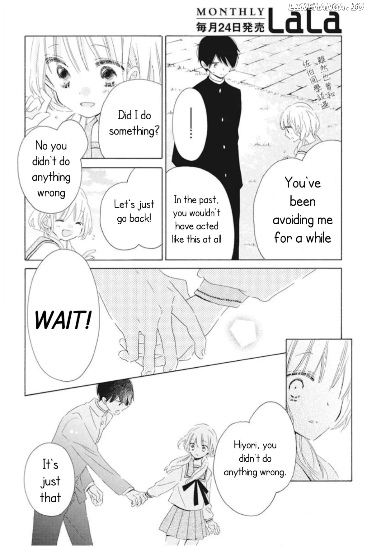 Hokenshitsu no Kagayama-kun Chapter 18 - page 22