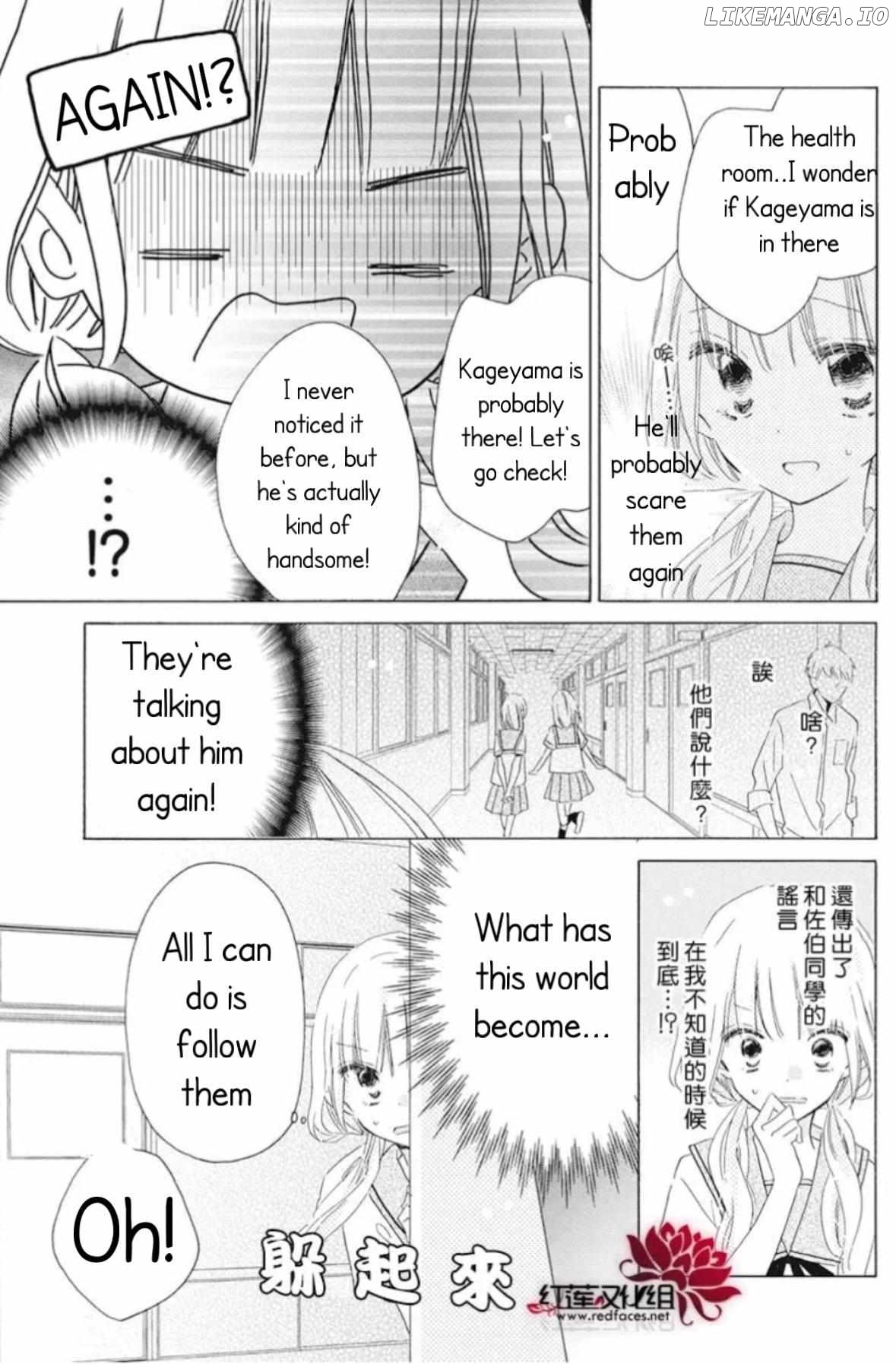 Hokenshitsu no Kagayama-kun Chapter 19 - page 12