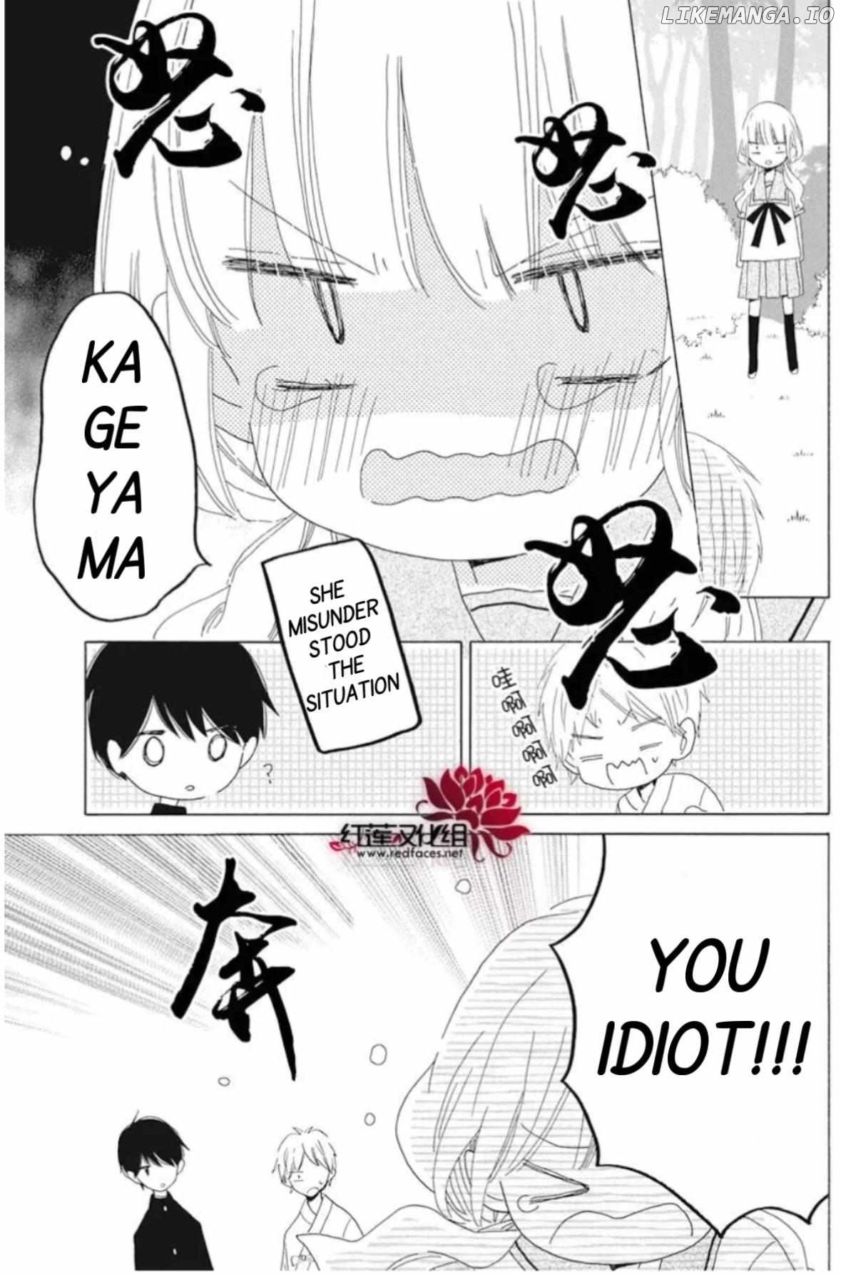 Hokenshitsu no Kagayama-kun Chapter 19 - page 20