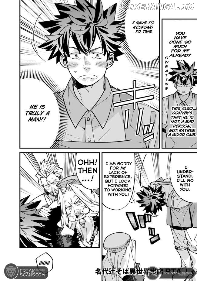 Famous buckwheat soba in another world Chapter 3.1 - page 9