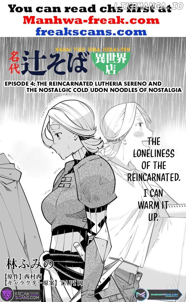 Famous buckwheat soba in another world Chapter 4.1 - page 3