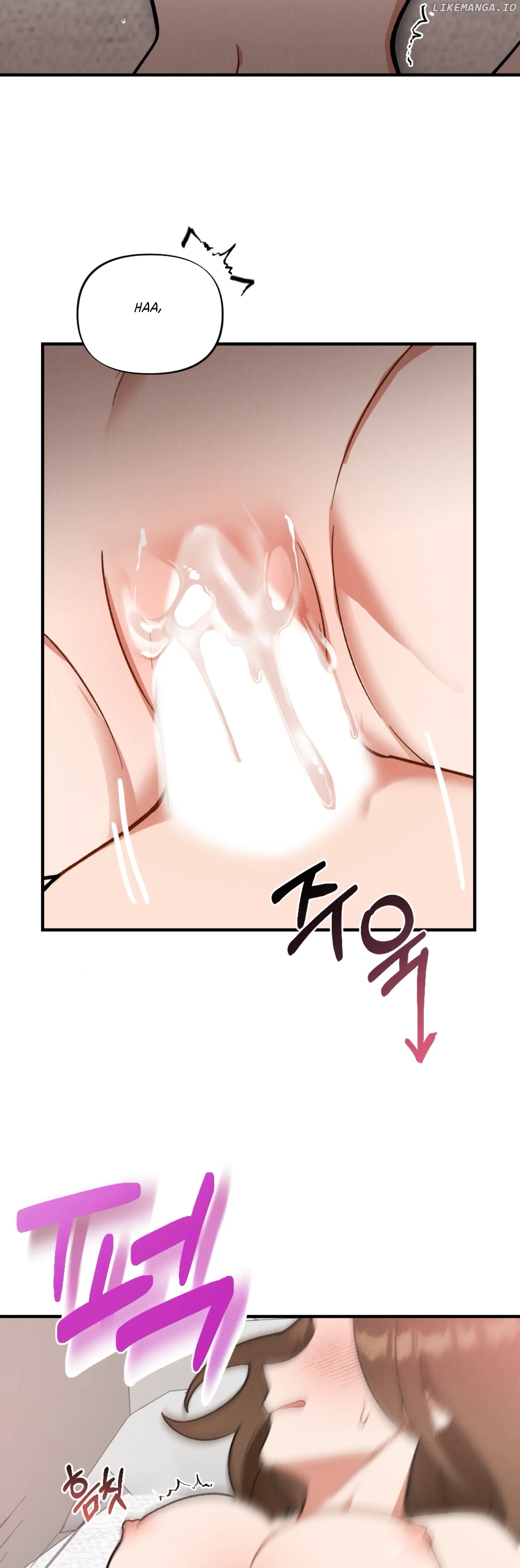 My Younger Brother's Friend Can’t Be This Big! Chapter 1 - page 30