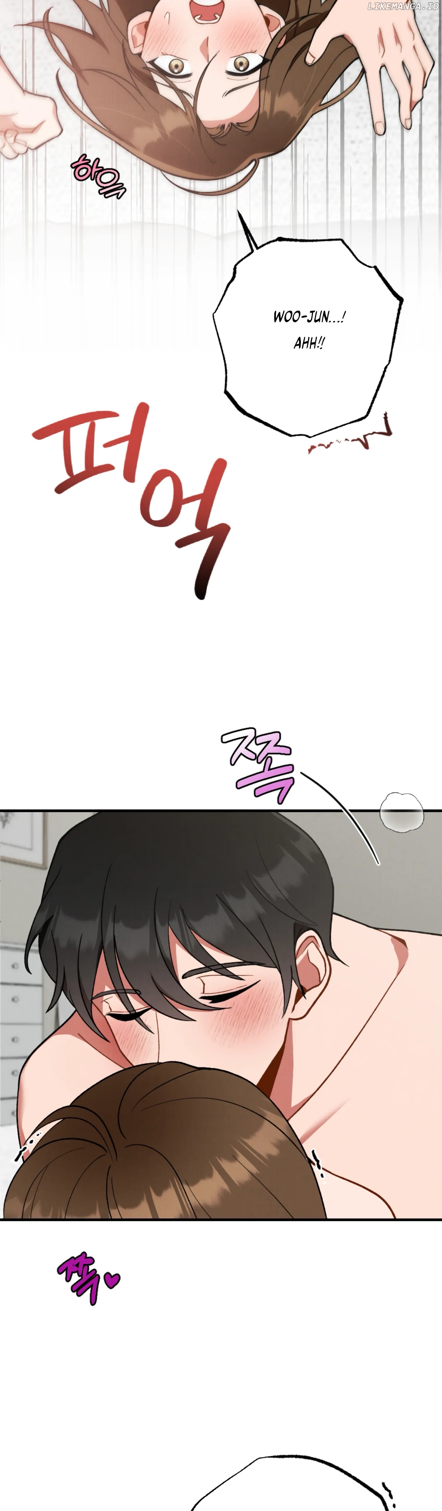 My Younger Brother's Friend Can’t Be This Big! Chapter 1 - page 34