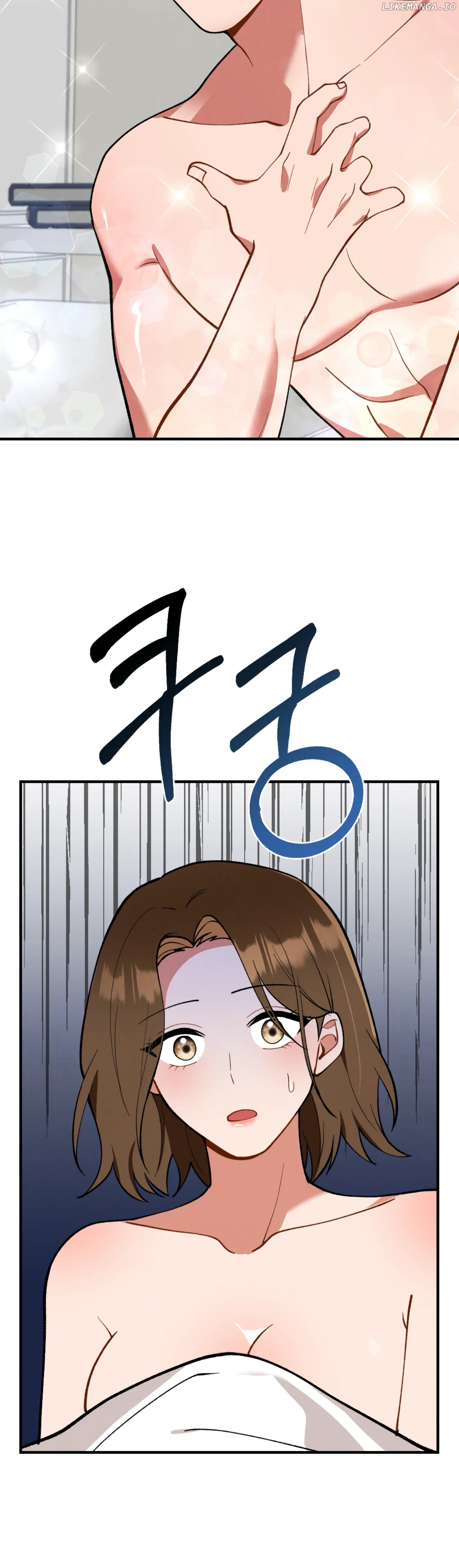 My Younger Brother's Friend Can’t Be This Big! Chapter 1 - page 43