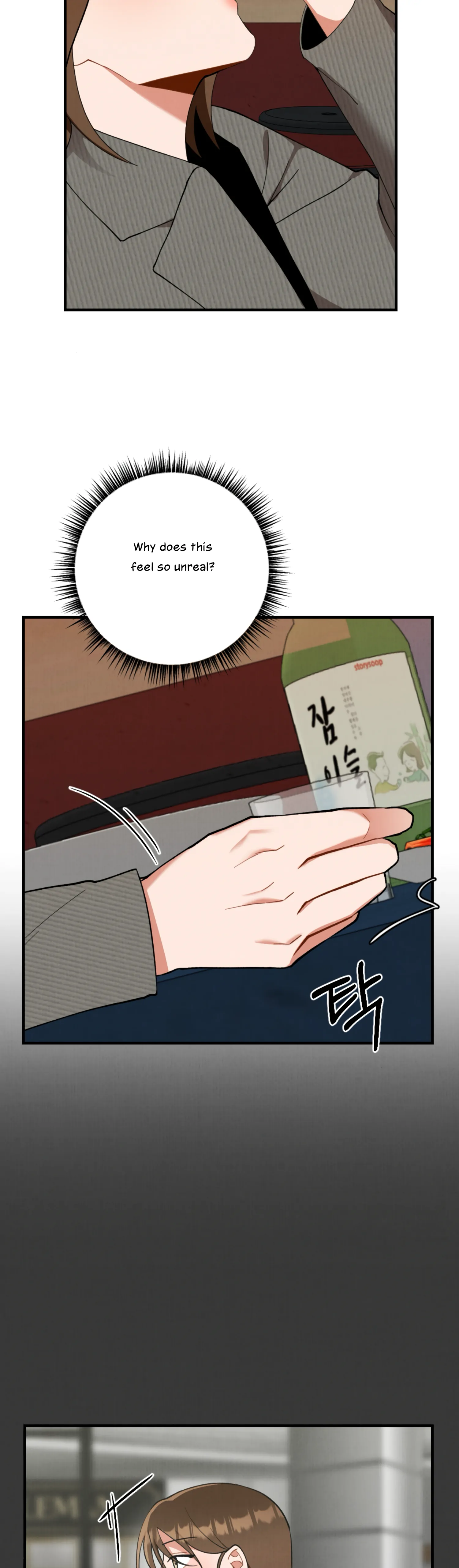 My Younger Brother's Friend Can’t Be This Big! Chapter 2 - page 2