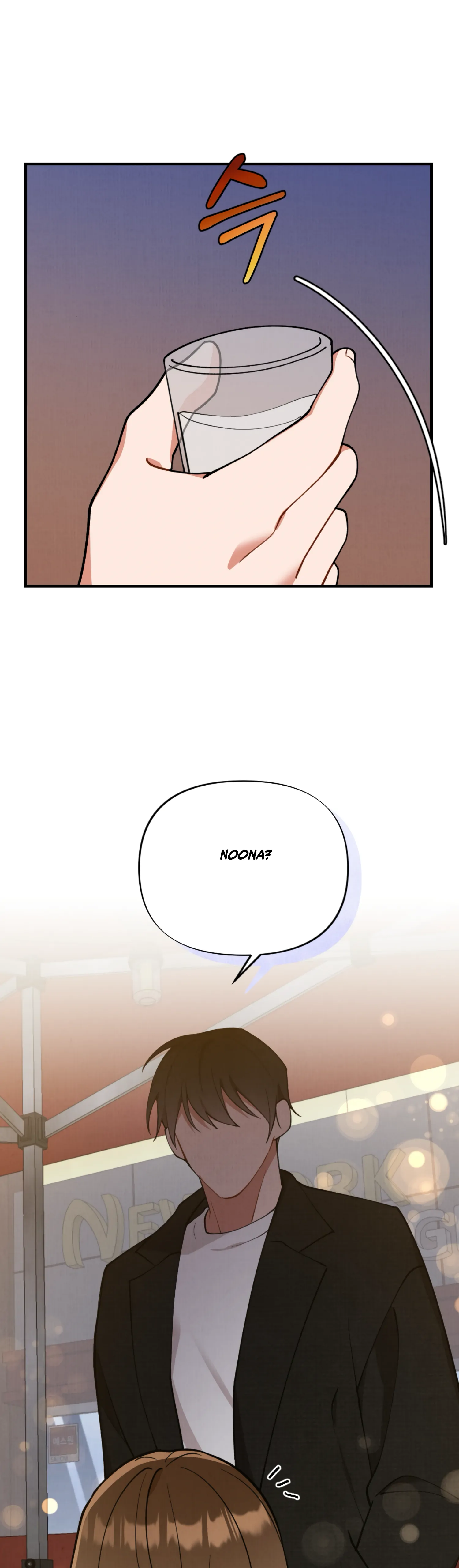 My Younger Brother's Friend Can’t Be This Big! Chapter 2 - page 13