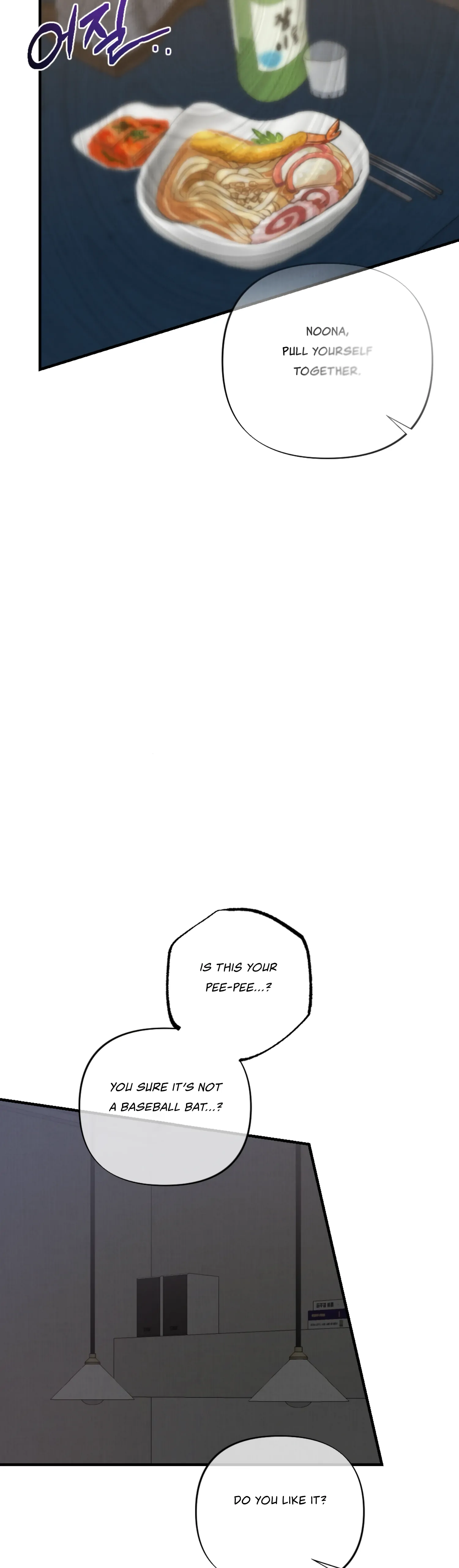My Younger Brother's Friend Can’t Be This Big! Chapter 2 - page 15