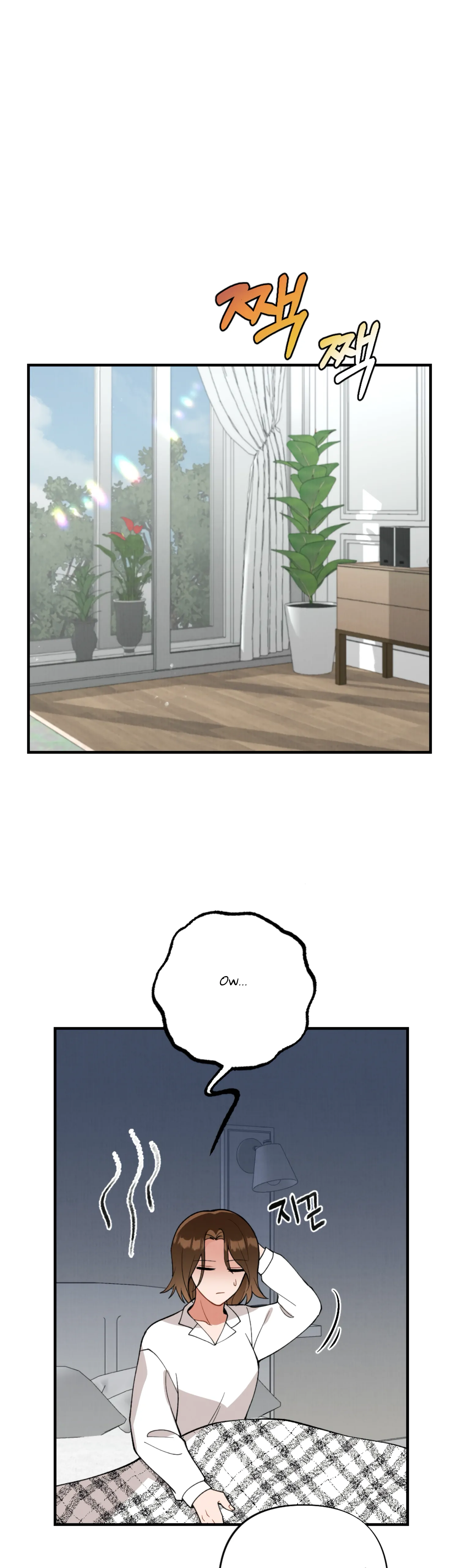 My Younger Brother's Friend Can’t Be This Big! Chapter 2 - page 17