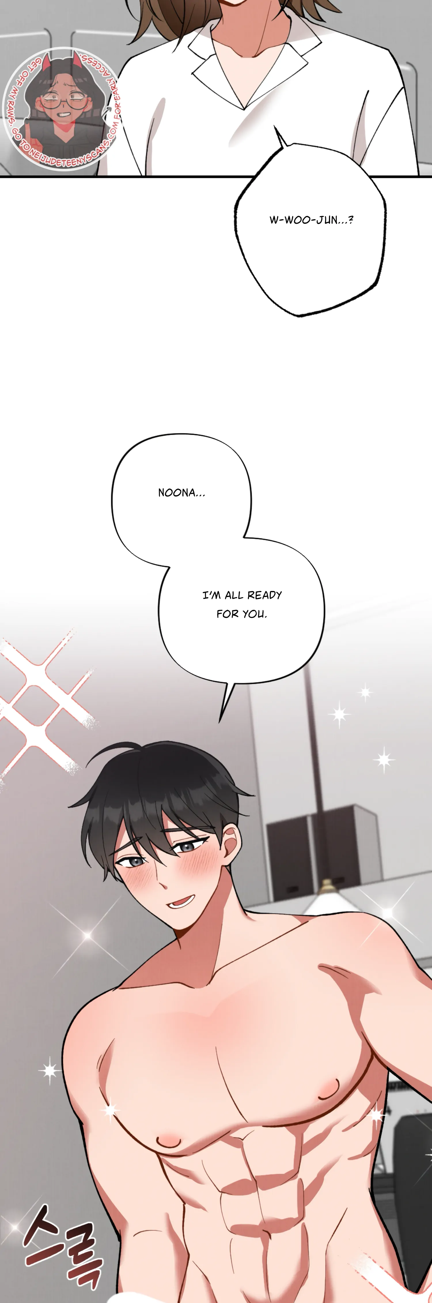 My Younger Brother's Friend Can’t Be This Big! Chapter 2 - page 30
