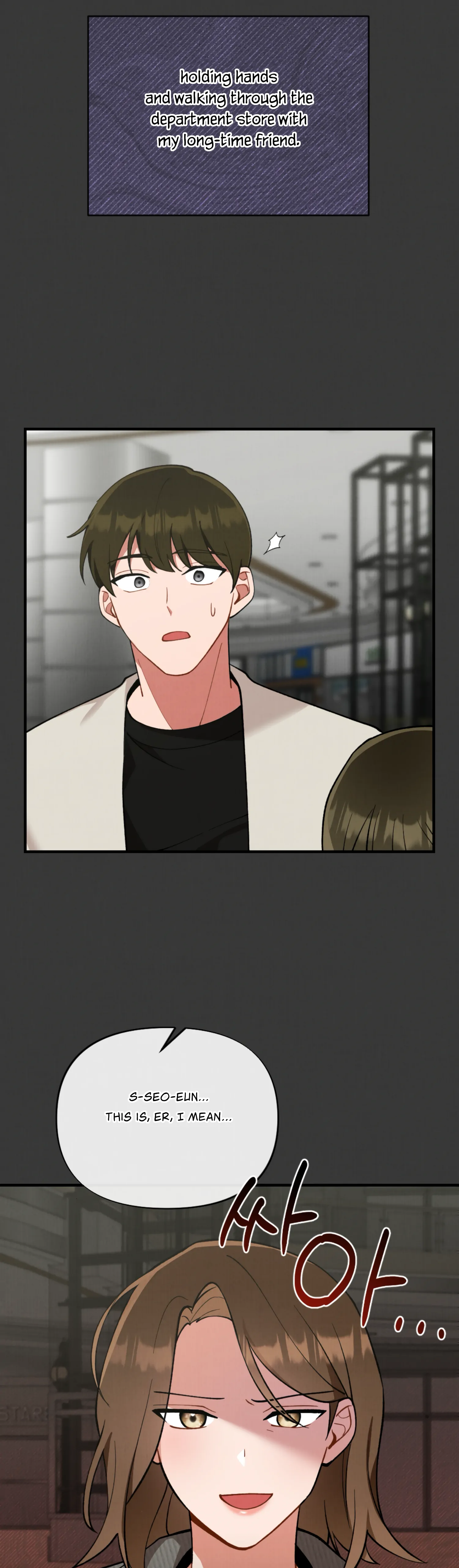 My Younger Brother's Friend Can’t Be This Big! Chapter 2 - page 4