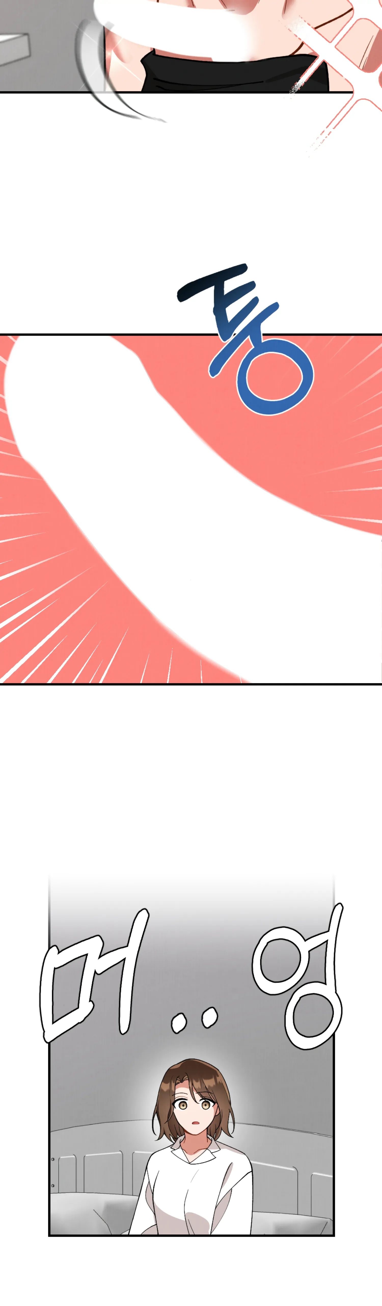 My Younger Brother's Friend Can’t Be This Big! Chapter 2 - page 31