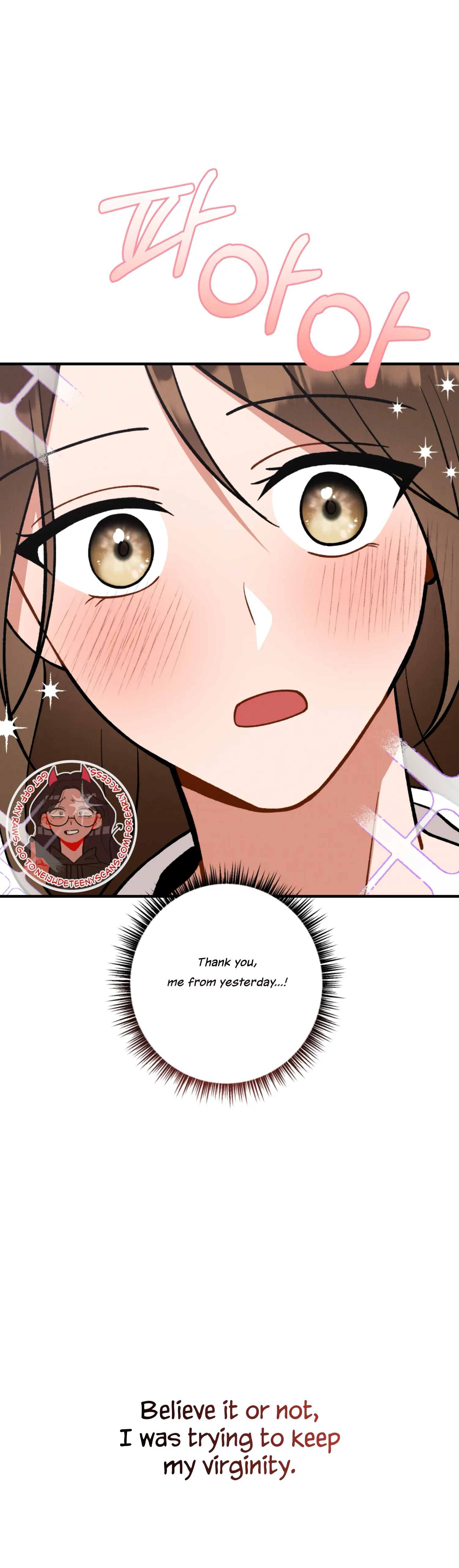 My Younger Brother's Friend Can’t Be This Big! Chapter 2 - page 32