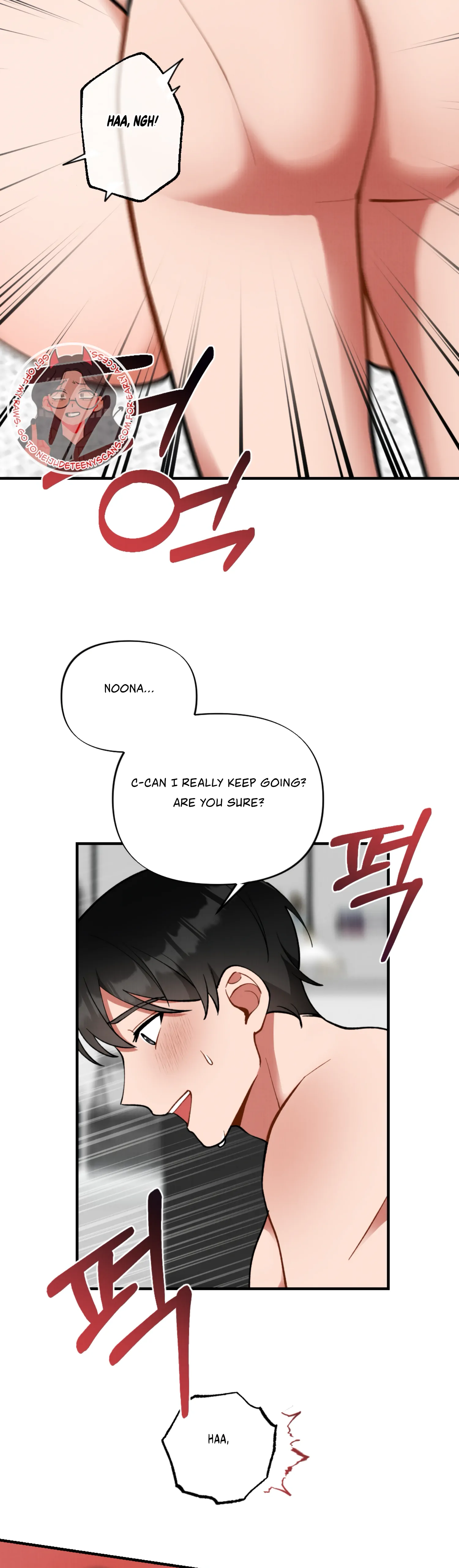 My Younger Brother's Friend Can’t Be This Big! Chapter 3 - page 11