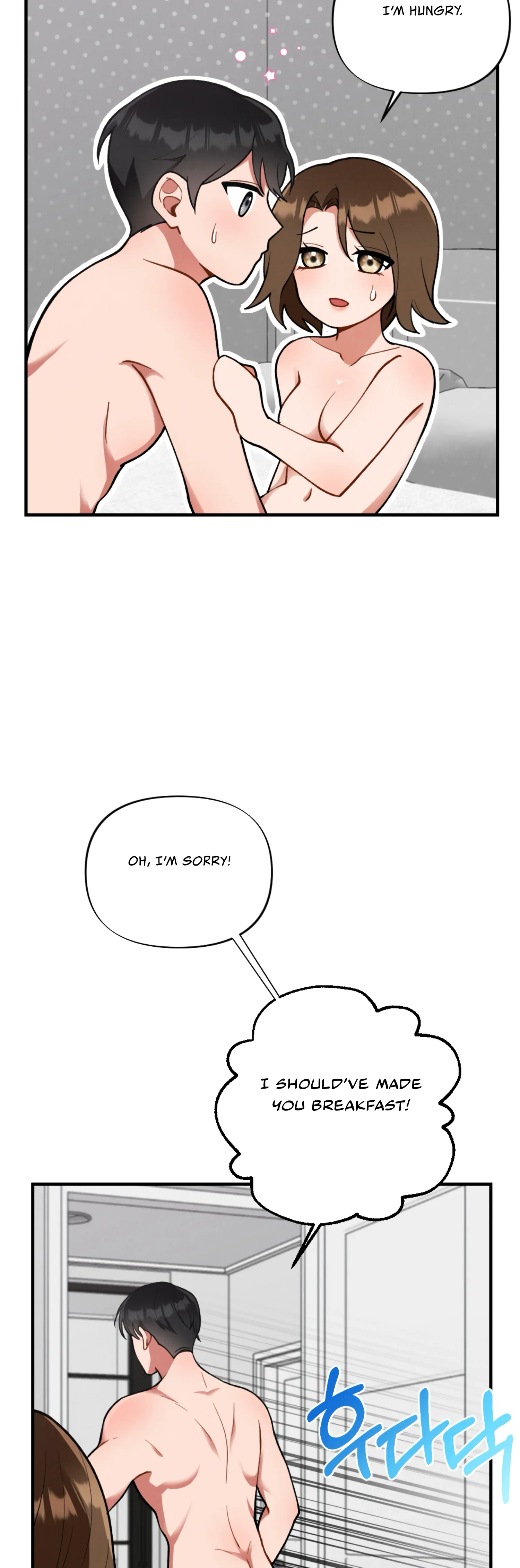My Younger Brother's Friend Can’t Be This Big! Chapter 3 - page 19