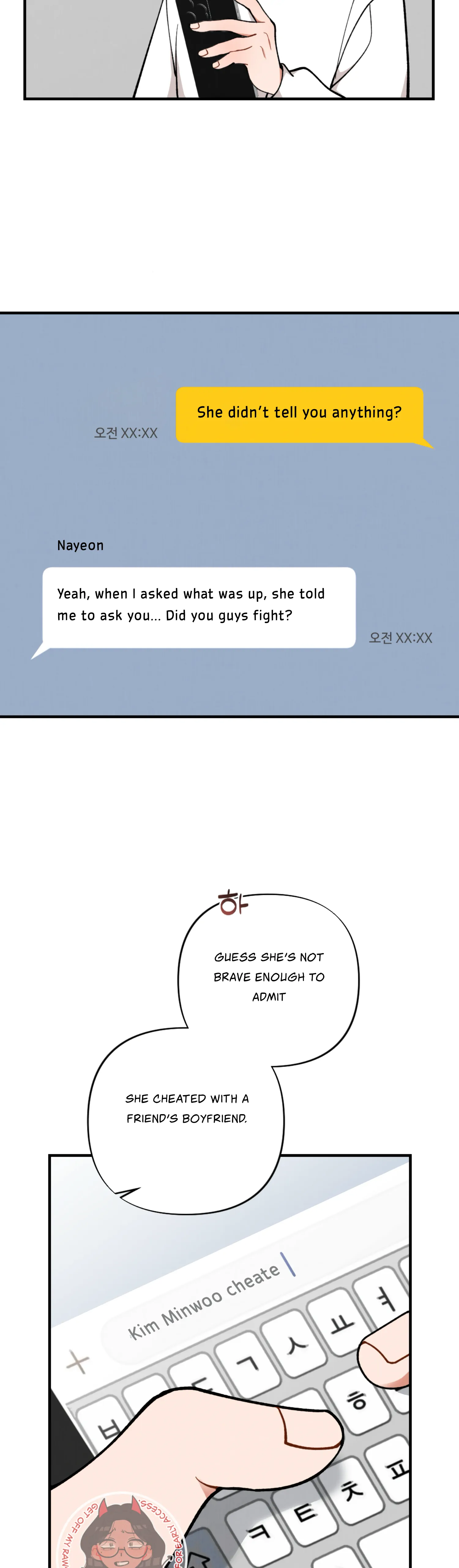 My Younger Brother's Friend Can’t Be This Big! Chapter 3 - page 37