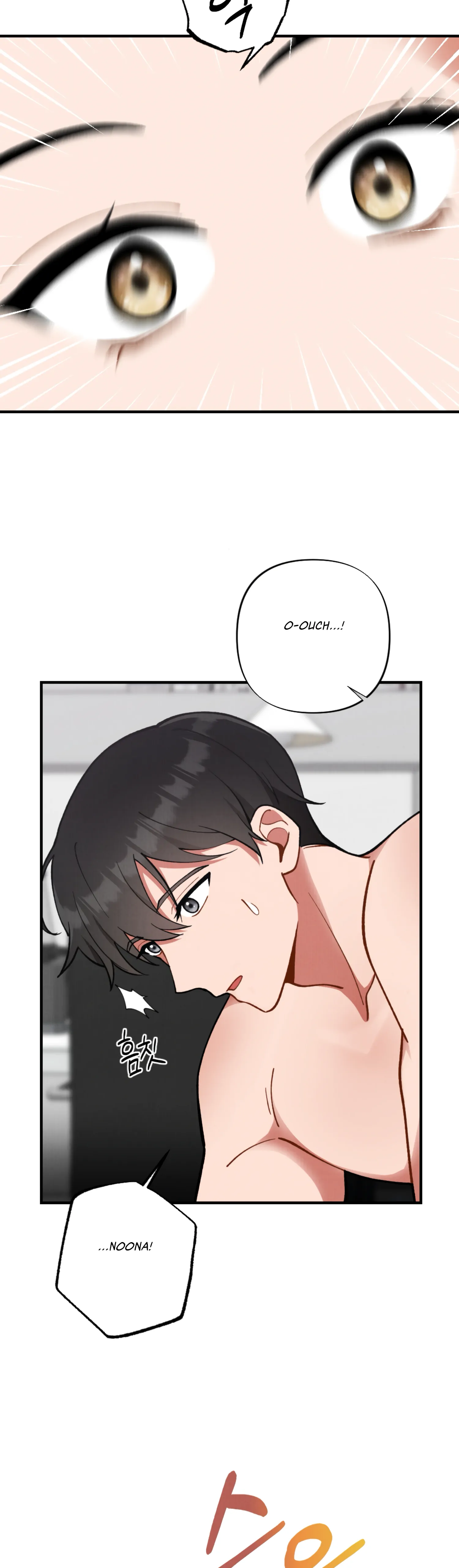 My Younger Brother's Friend Can’t Be This Big! Chapter 3 - page 5
