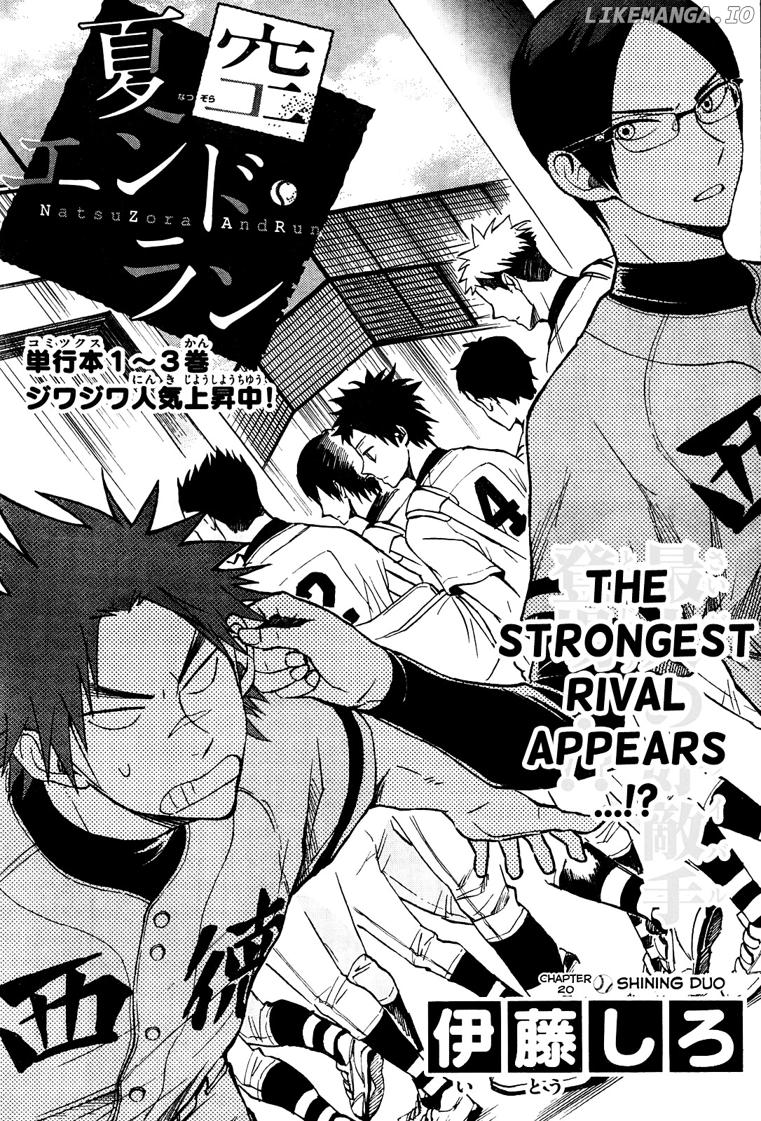 Natsuzora and Run chapter 20 - page 1