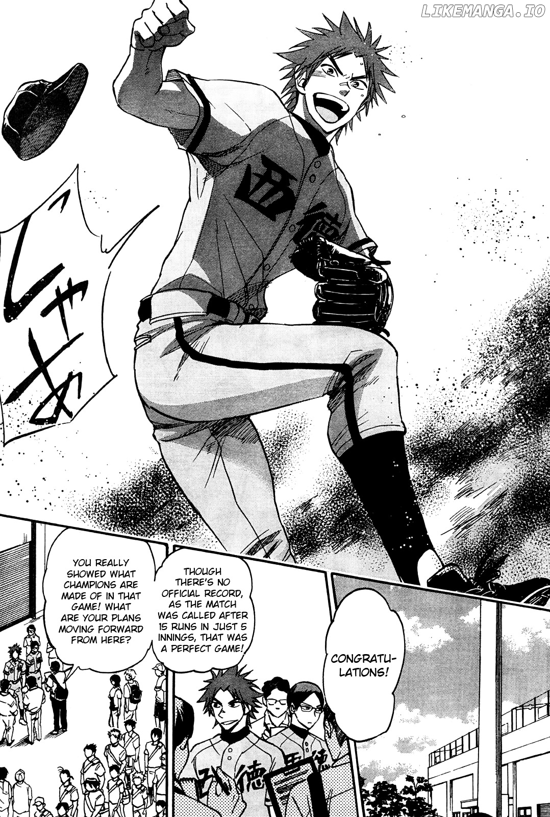 Natsuzora and Run chapter 20 - page 24