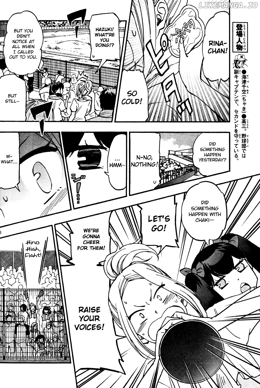 Natsuzora and Run chapter 20 - page 6