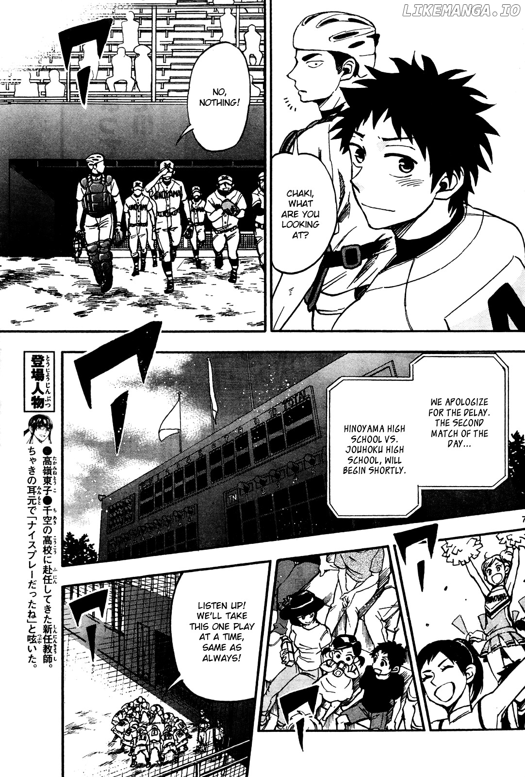 Natsuzora and Run chapter 20 - page 7