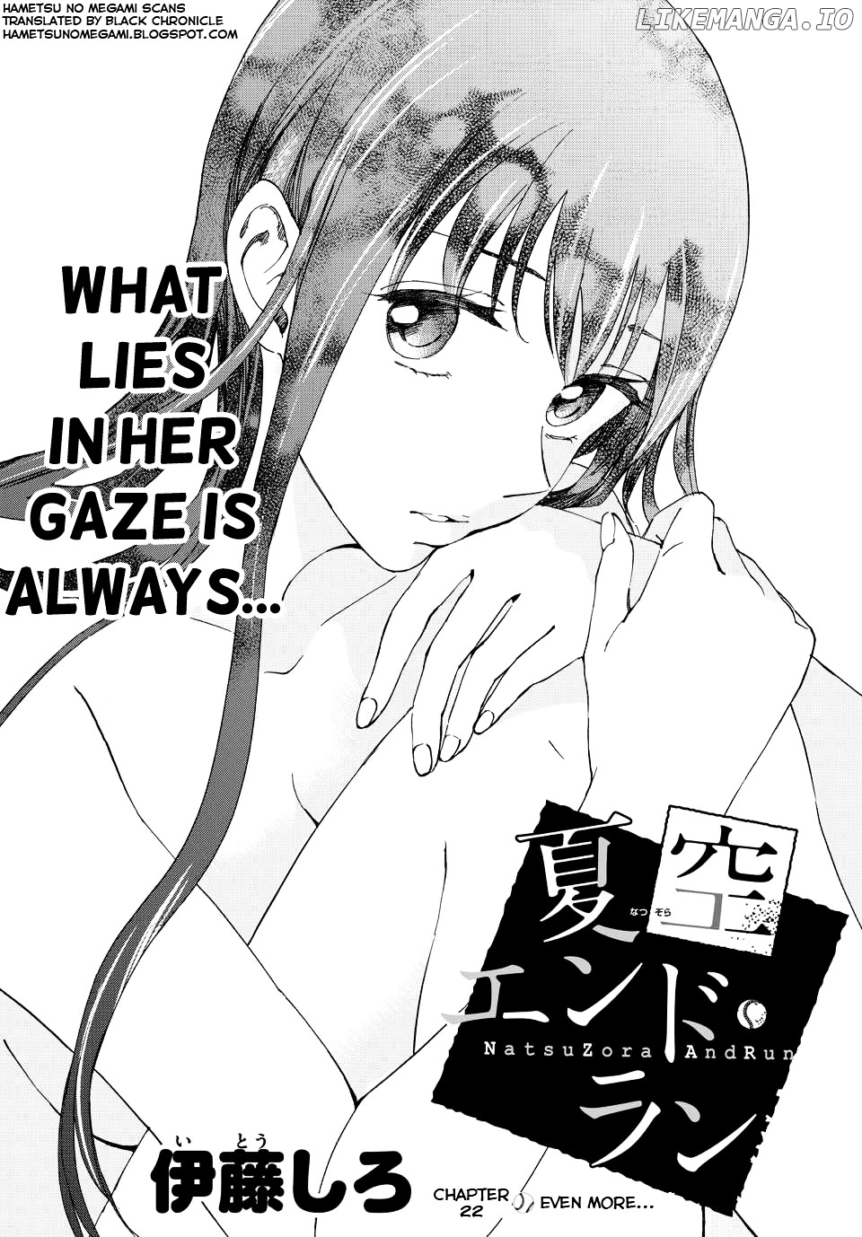 Natsuzora and Run chapter 22 - page 1