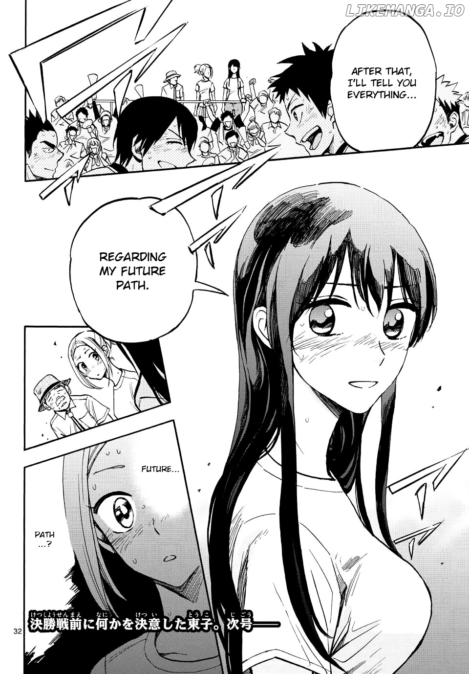 Natsuzora and Run chapter 22 - page 30