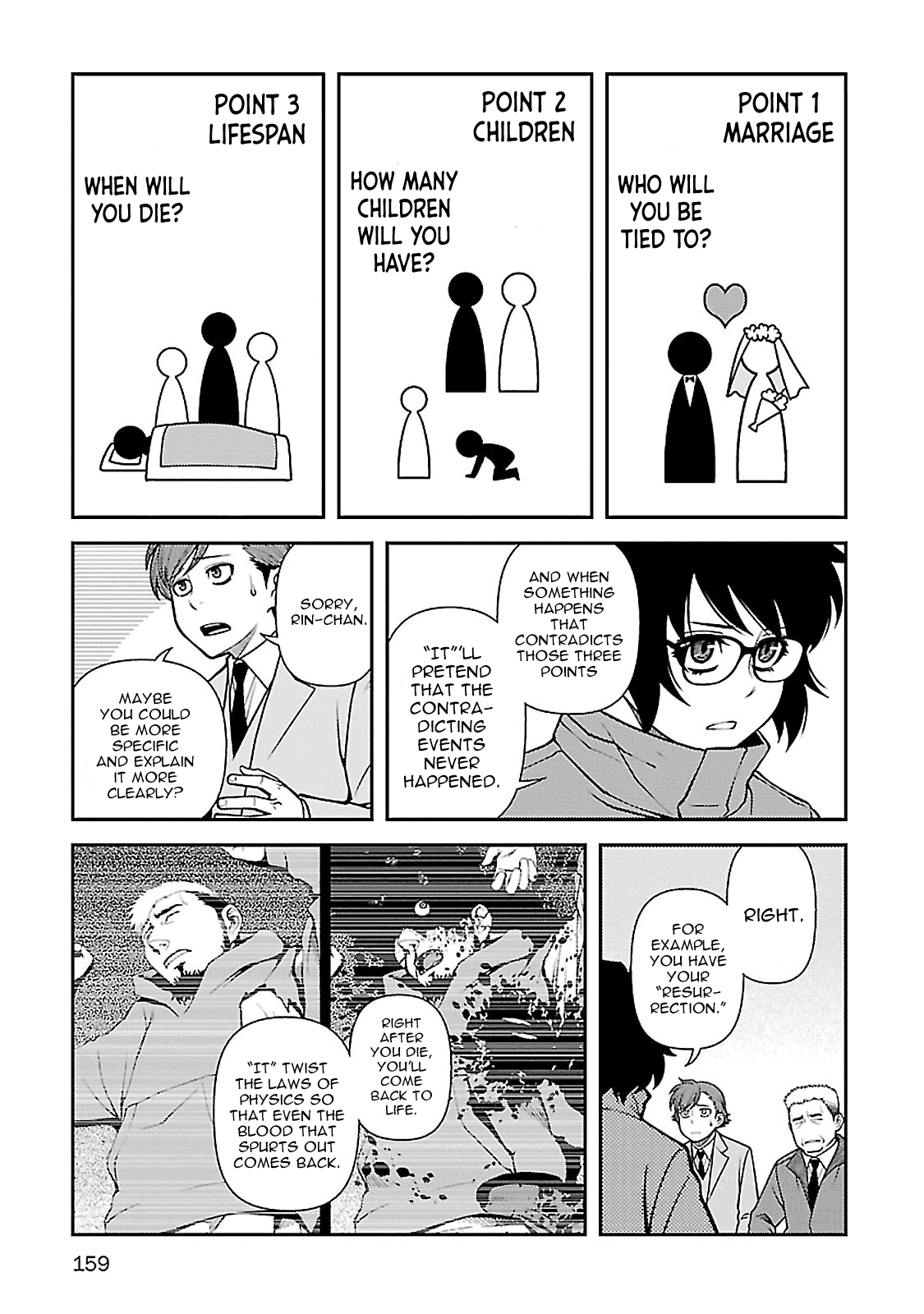 Fushi no Ryouken chapter 40 - page 4