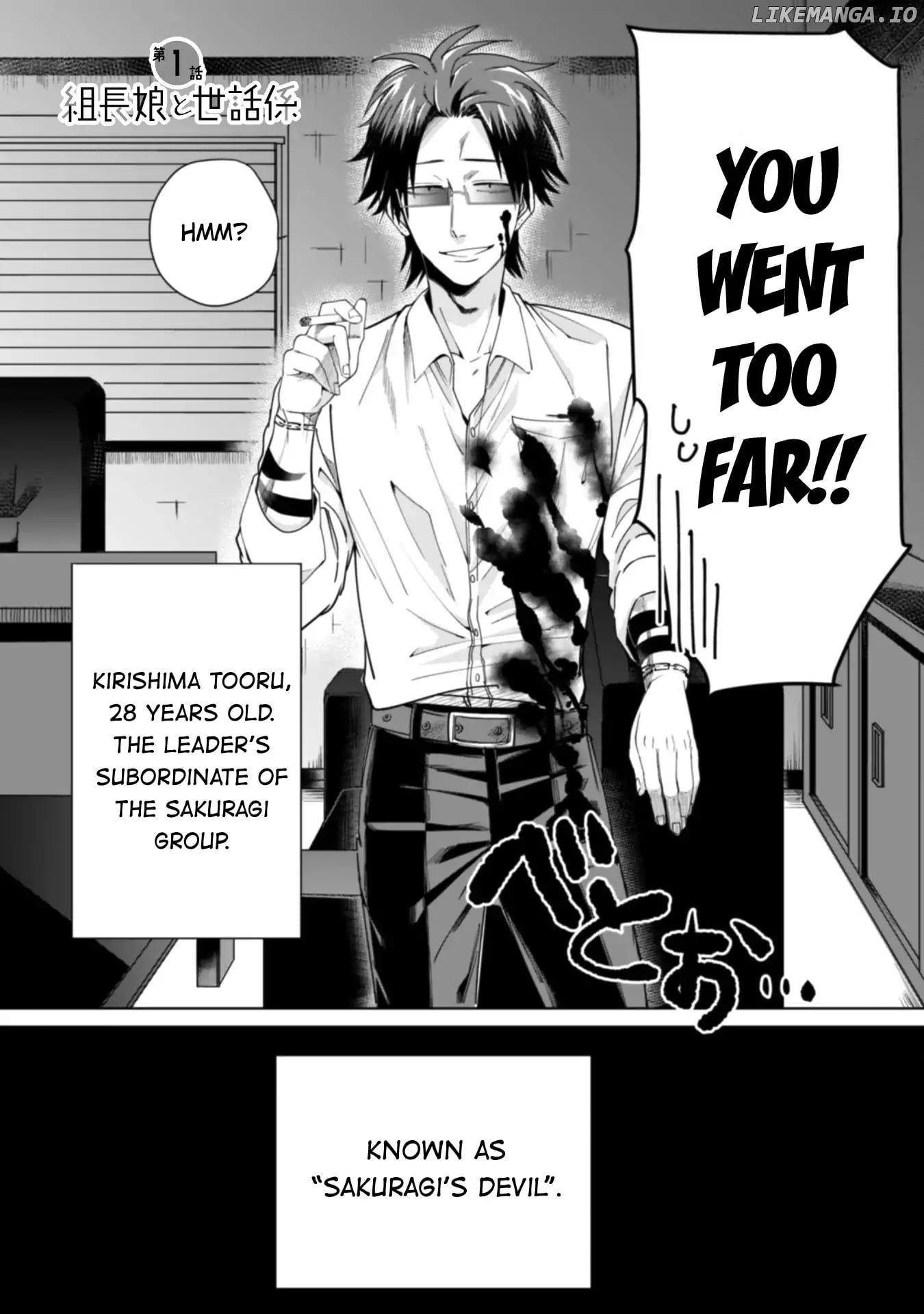 The Mob Boss’s Daughter and Her Caretaker chapter 1 - page 3