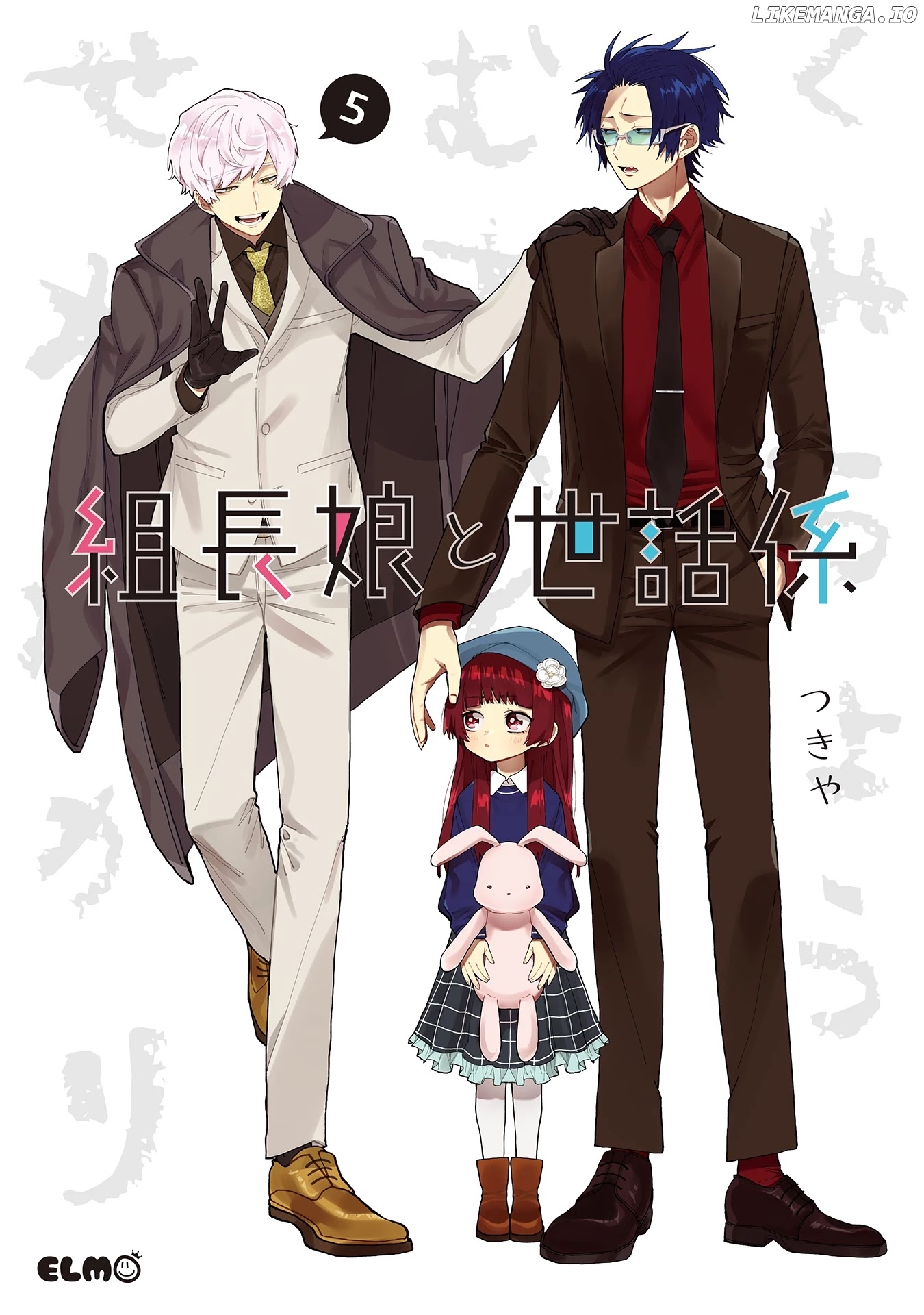 The Mob Boss’s Daughter and Her Caretaker chapter 40 - page 2