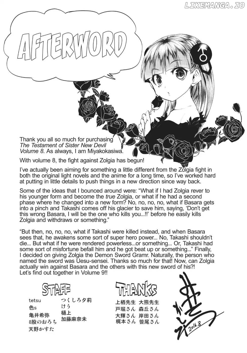 Shinmai Maou no Keiyakusha chapter 35.5 - page 26