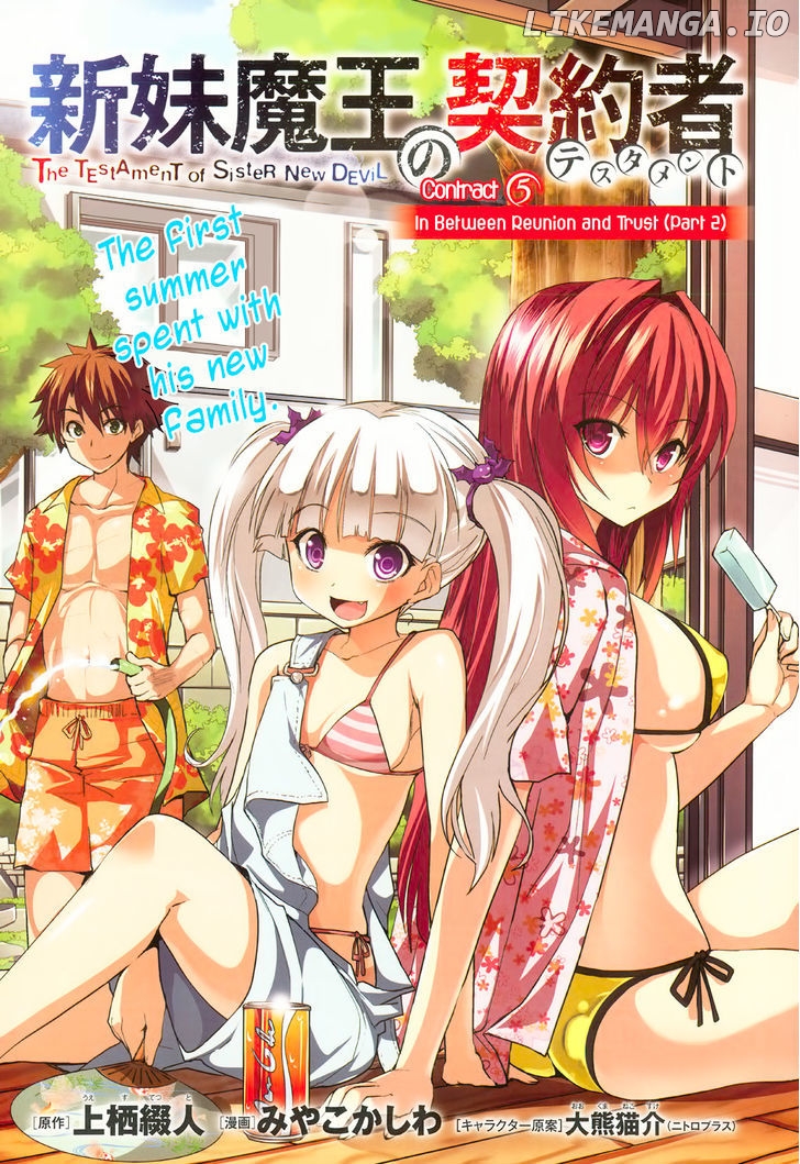 Shinmai Maou no Keiyakusha chapter 5 - page 3