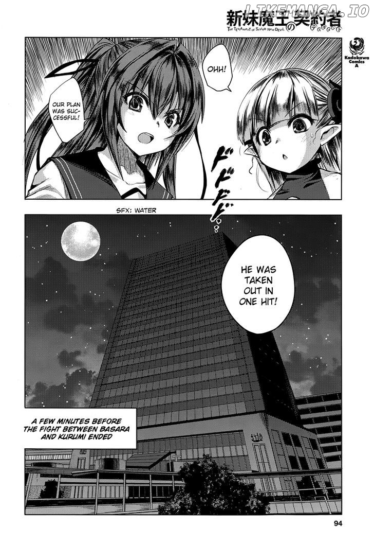 Shinmai Maou no Keiyakusha chapter 18 - page 12