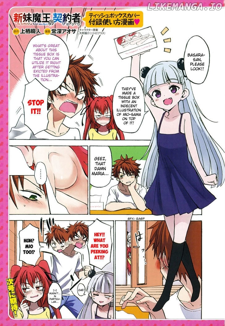 Shinmai Maou no Keiyakusha chapter 18 - page 3