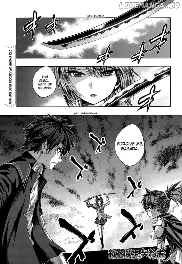 Shinmai Maou no Keiyakusha chapter 18 - page 4
