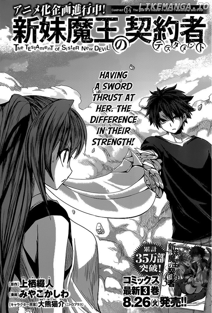 Shinmai Maou no Keiyakusha chapter 14 - page 5