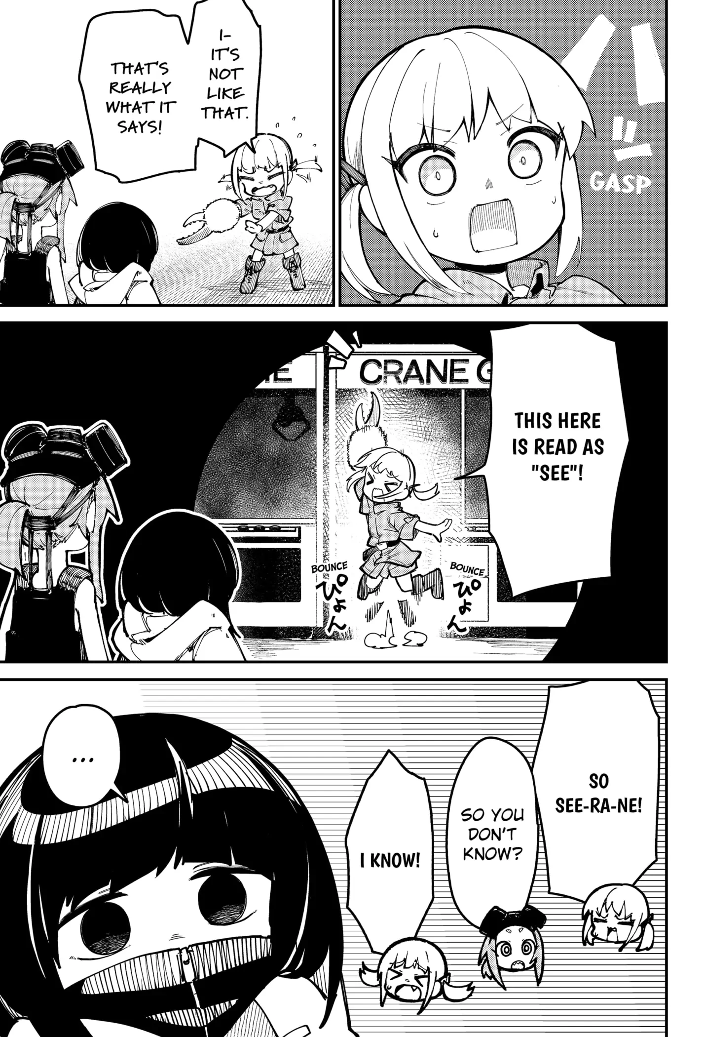 The World of SKK Girls Chapter 1 - page 25