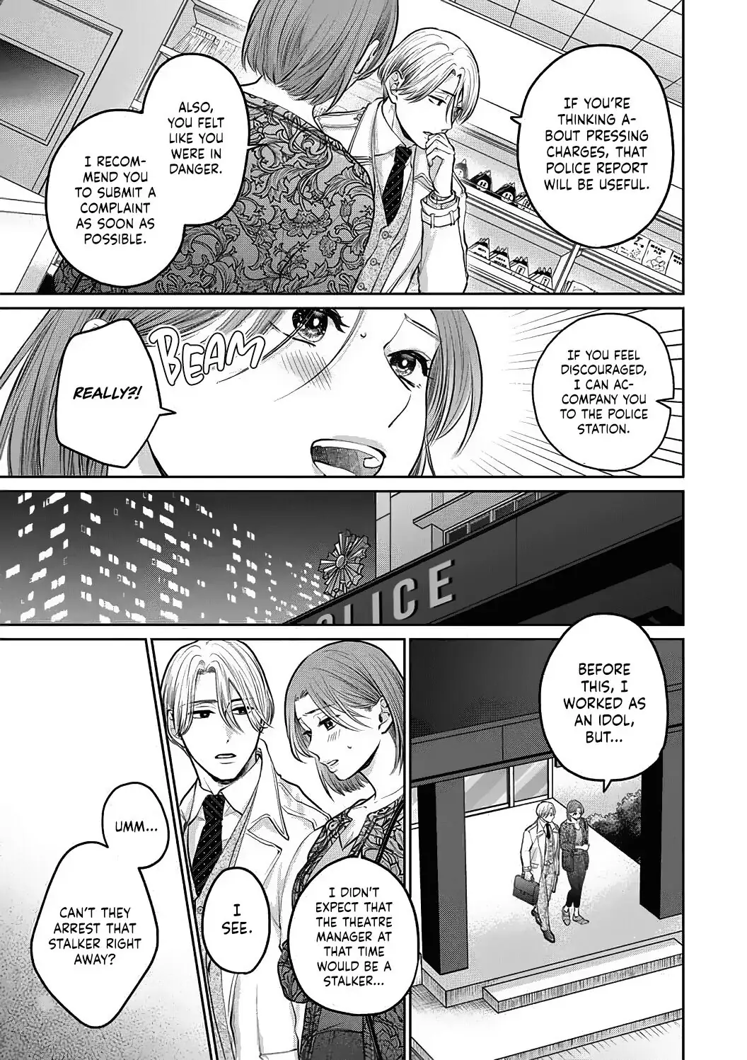 Dekiai Zentei, Keiyakukon. ~Iwashiro Bengoshi wa Ai ga Deka Sugiru!?~ Chapter 1 - page 9