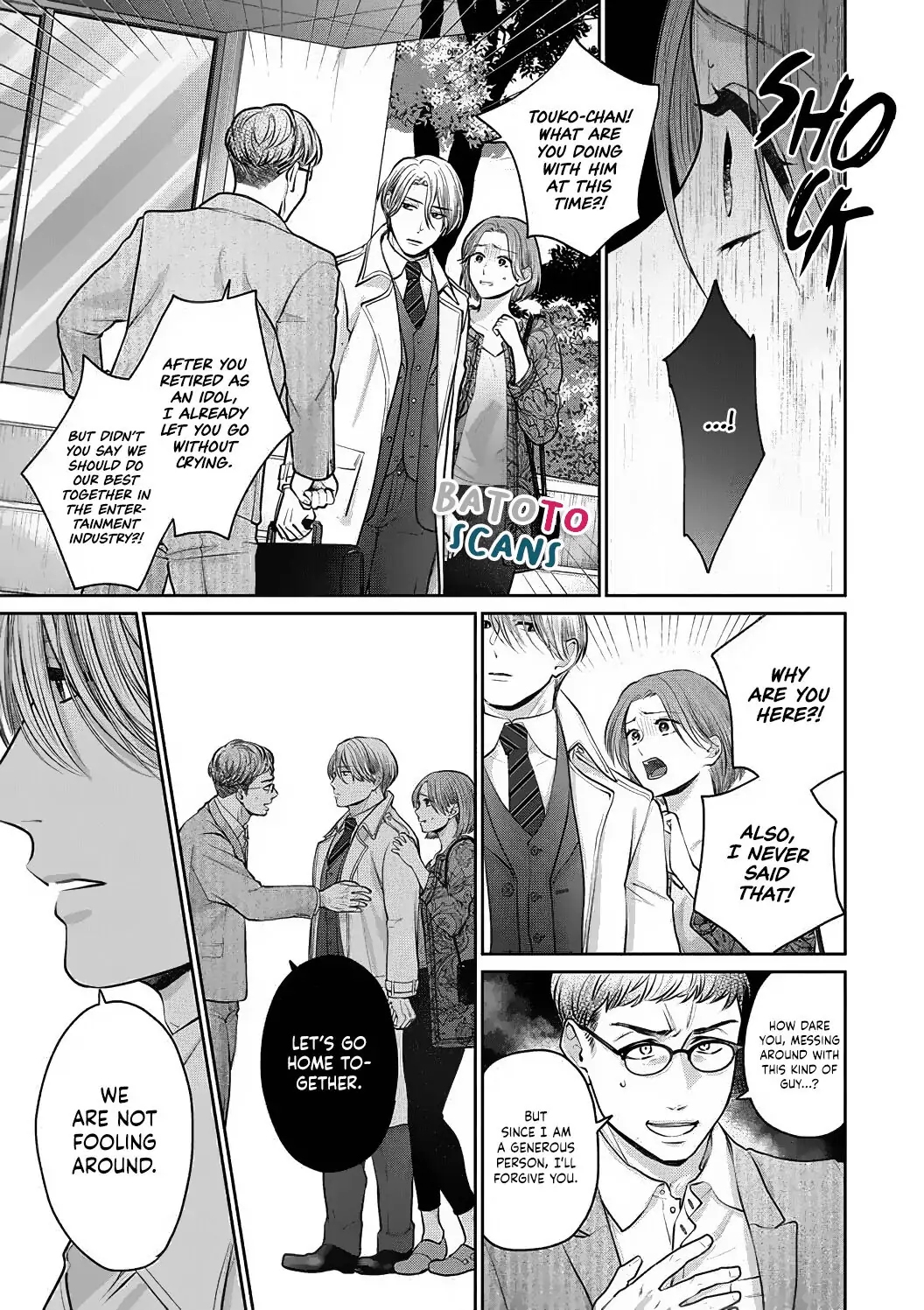 Dekiai Zentei, Keiyakukon. ~Iwashiro Bengoshi wa Ai ga Deka Sugiru!?~ Chapter 1 - page 31